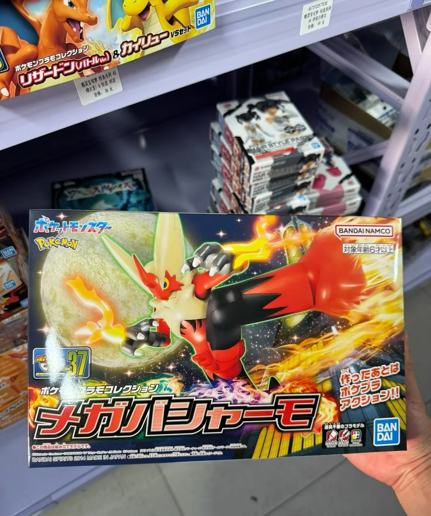 Figura de Acción Coleccionable de Anime Original de Bandai, Pokémon Plamo Colección NO.37, Mega Blaziken, Juguete de Colección, Regalo