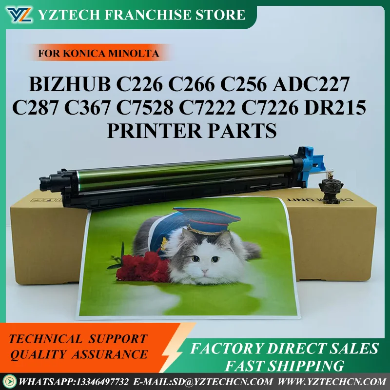 

Copier Spare Parts Long Life Durable Printing For Konica Minolta DR215 Drum Unit For Bizhub C226 C256 C266 C7222 C7226