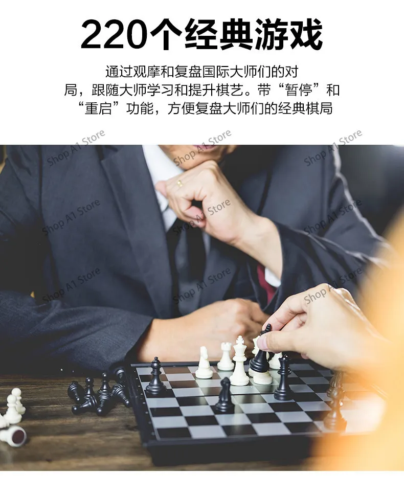 Quality assurance Handheld AI intelligent international electronic chess, learning to play chess, English and German operation view 5