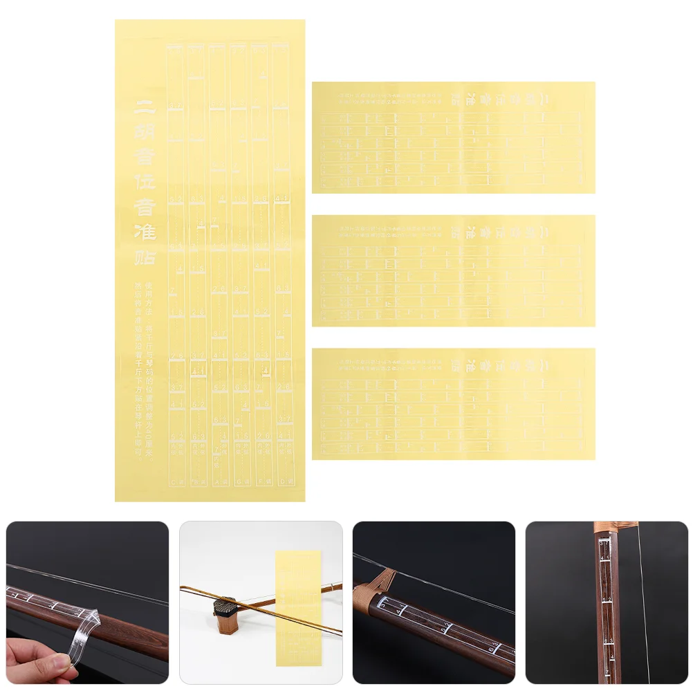 

4pcs Erhu Fretboard Stickers Beginners 41cm Finger Chart Accessories Musical Instrument Practice Decals Erhu Notes