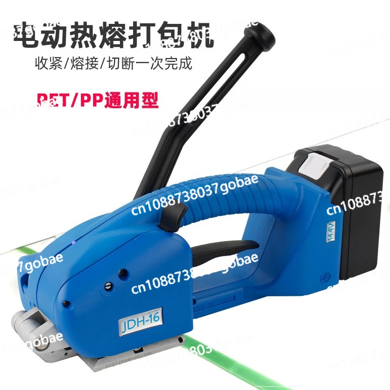 

Buckle-free Hot Melt Electric Plastic Steel Baler PET Portable Bonding Semi-automatic Hand Strapping Machine