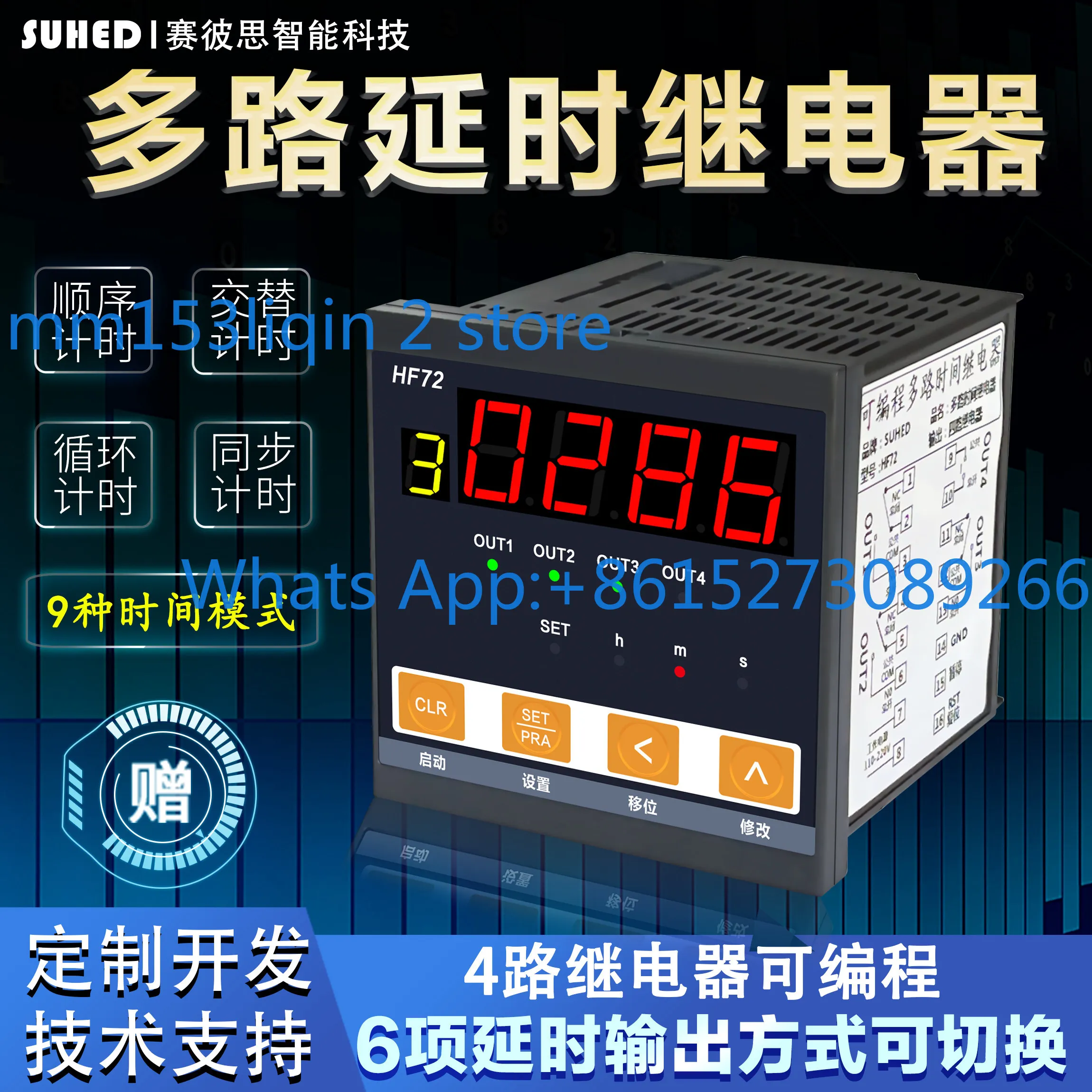Industrial Programmable Cycle Multichannel Delay Time Relay Digital Display Electronic 220V24 Timer Timing Control