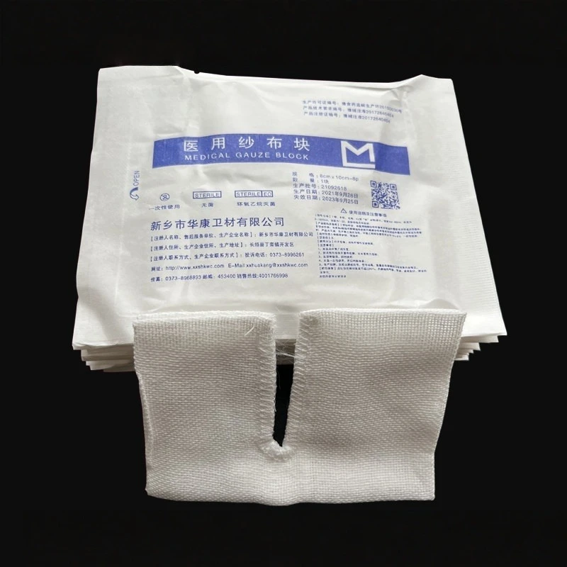 

50PCS Single Wrapped Sterile Gauze 8*10cm V-Cut Sewn Pad Medical Tracheotomy Throat Care Products