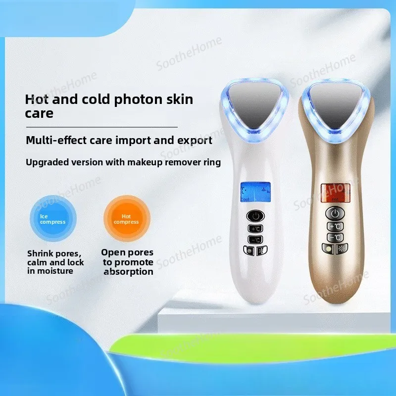 Introduction Instrument Facial Color Light Lifting and Firming Cold and Heat Device Photon Skin Rejuvenation Beauty Instrument