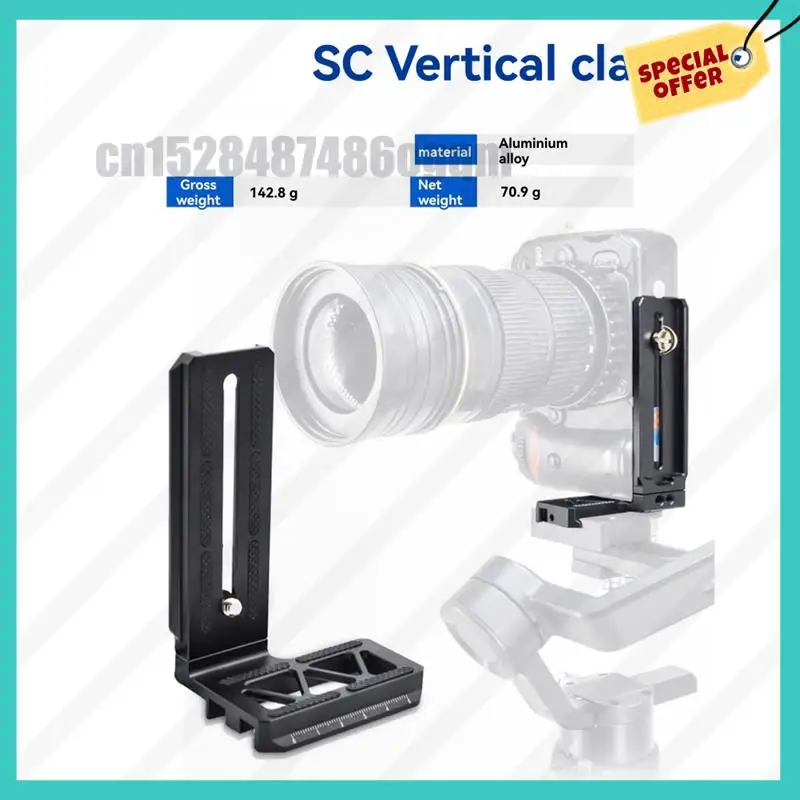 -ABJZ L-شكل قوس الكاميرا تصاعد لوحة الإفراج السريع DSLR يتصاعد ل DJI Ronin SC مثبتات Gimbal المحمولة