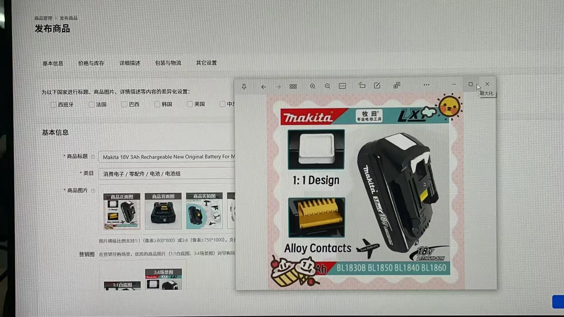 

Makita 18V 3Ah Rechargeable New Original Battery For Makita tool BL1830 BL1830B BL1840 BL1840B BL1850 BL1850B 18650 Battery