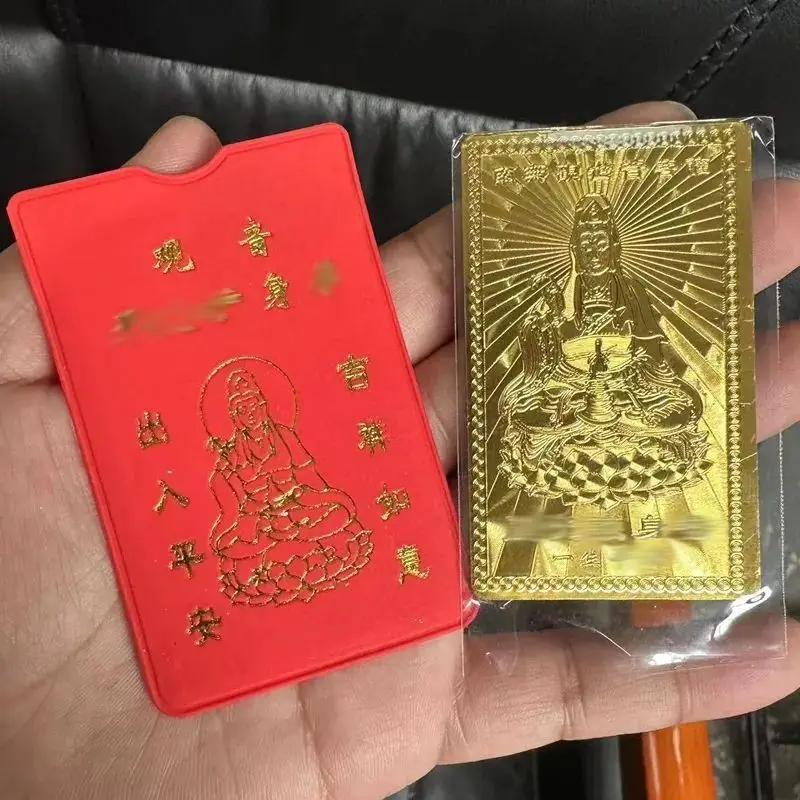 Guanyin Gold Card Metal Buddha Card God of Wealth Gold Card Safe Attraction Card Red Leather Case