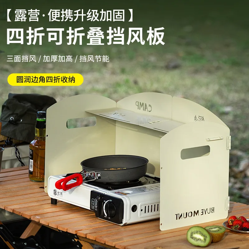 Outdoor Windshield for Cartridge Stove, Windproof Cover for Stove, Gas Stove Surround, Thickened Burner Ring Foldable Windshield