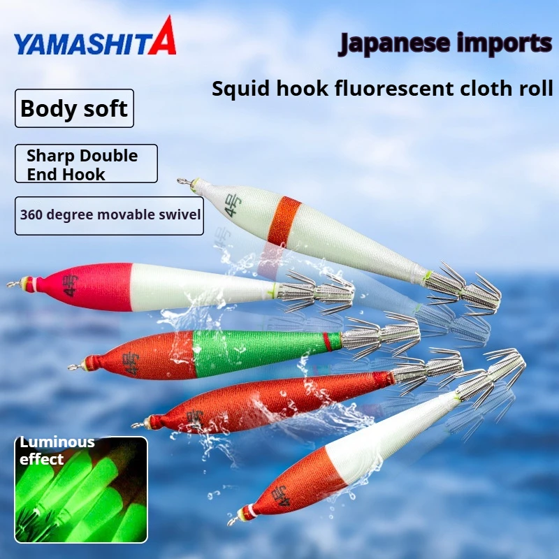 2024 Japan Yamashita Squid Cuttlefish Slow Sink Bait Glow-In-The-Dark Double Umbrella Simulation Fish Hook Blow Barrel Hook