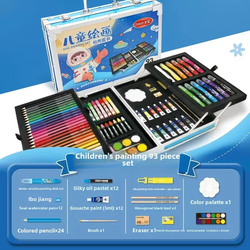 Children's Painting Set Gift Box Kindergarten Primary School Art Painting Watercolor Pen Set Brush Box