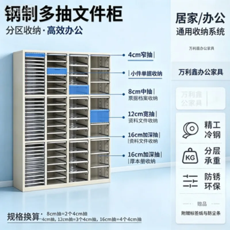 A4 Steel Filing Cabinet, Multi-drawer Efficiency Cabinet for Office Documents, Medical Records, Samples and Bills Storage