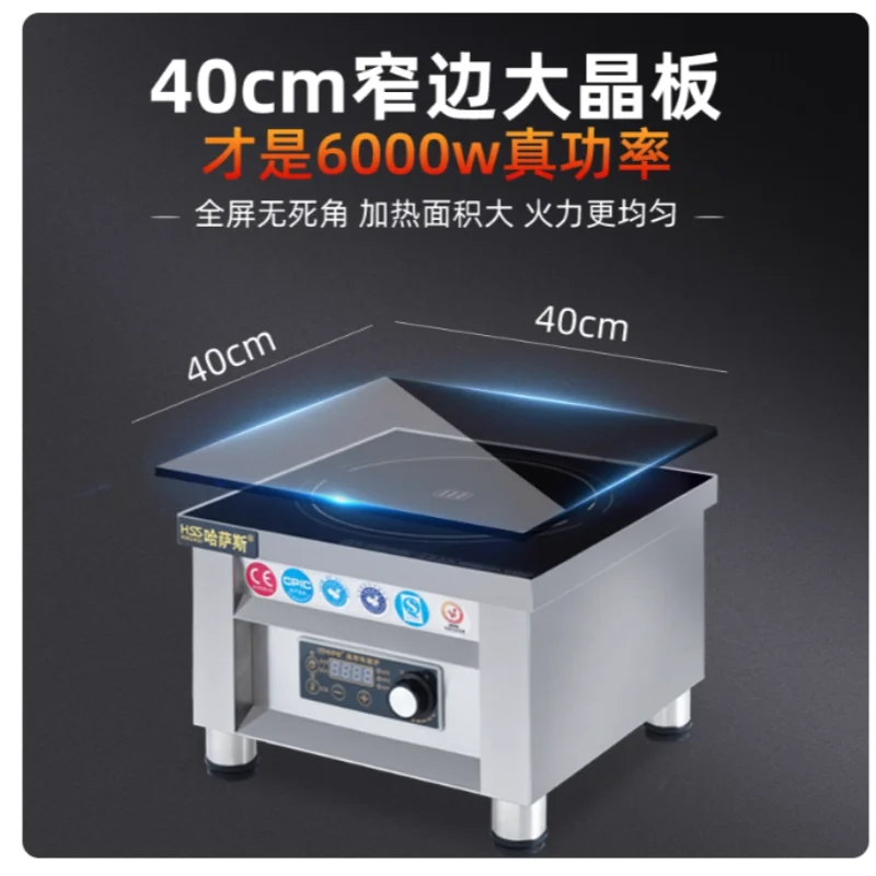 Commercial Induction Cooker High Power Oven Large Heating Area Intelligent Time And Temperature Setting Electric Stove