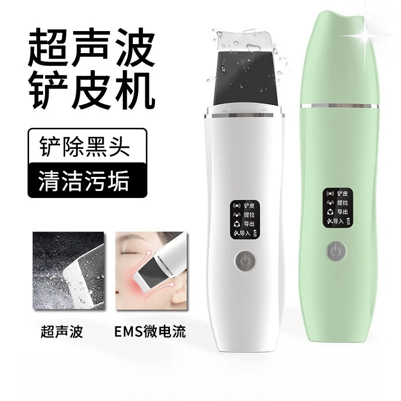C3 Ultrasonic Skin Scrubber EMS Positive & Negative Ion Facial Cleaner, Blackhead Removal Beauty Device for Daily Skin Care
