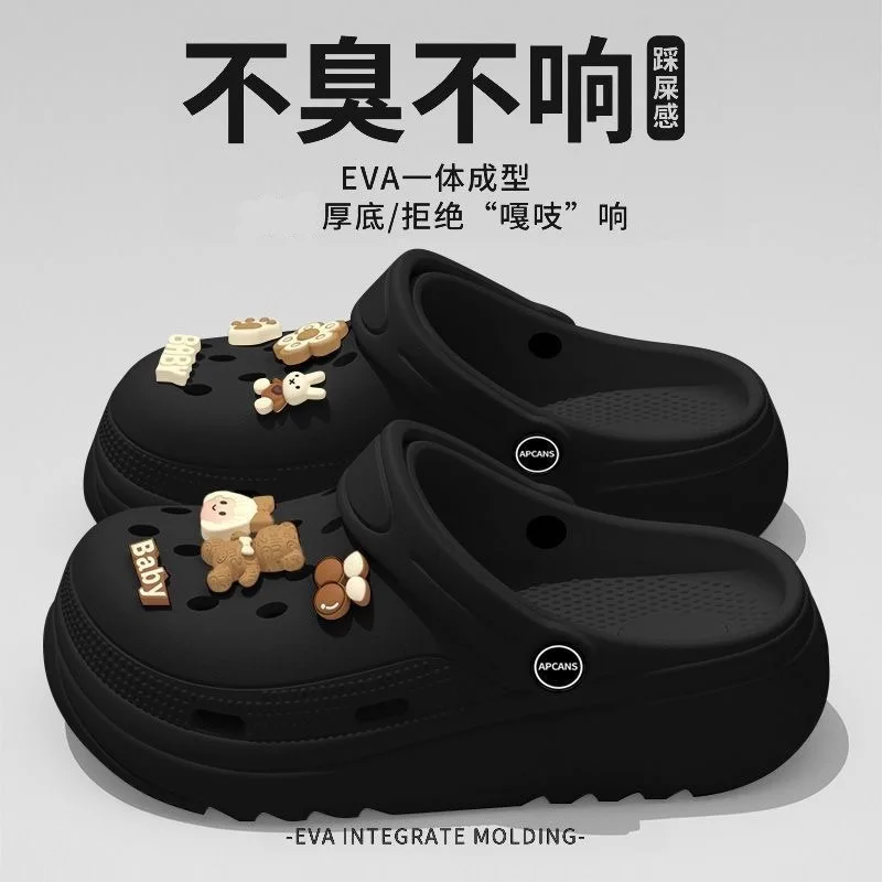 

Summer hole shoes women's slippers breathable cute cartoon bag head slippers female couple one-word drag female sandals female