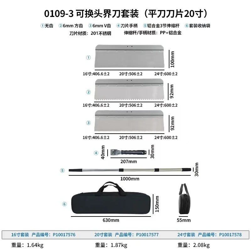Floor paint construction tools scraper construction special scraper self-leveling cement floor wall flat push knife six sets