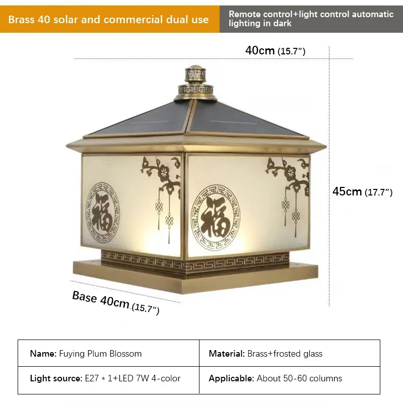 ALBERT Outdoor Solar Post Lamp Vintage Creative Chinese Brass  Pillar Light LED Waterproof IP65 for Home Villa Courtyard