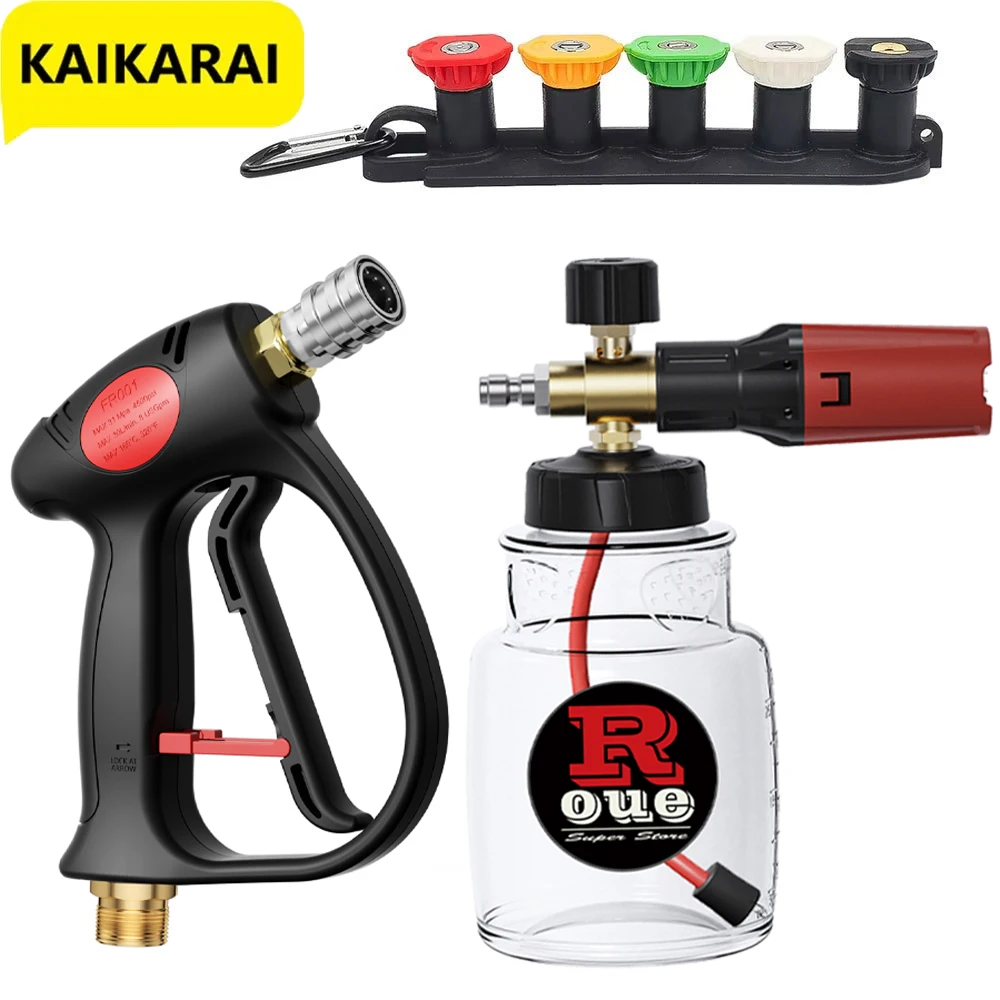 High pressure washing machine foam black gun kit with five-color nozzle pressure washing machine water gun 4080psi for karcher