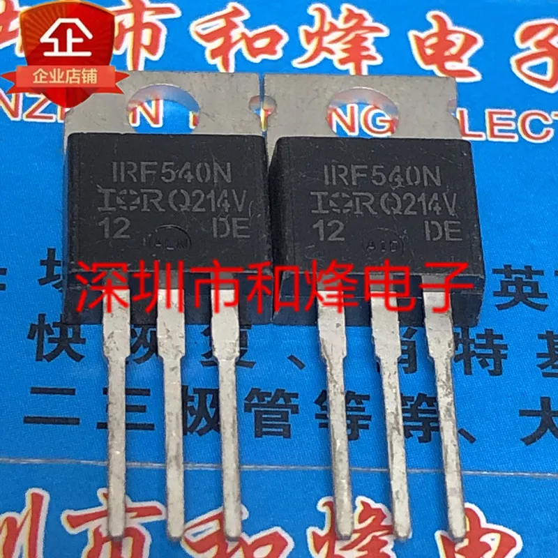 5PCS-10PCS IRF540N TO0220 100V 33A NEW AND ORIGINAL ON STOCK