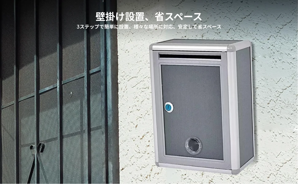 Aluminum Alloy Locking Mailbox Wall Mounted Secure Post Box Large Drop Letterbox for Community Door