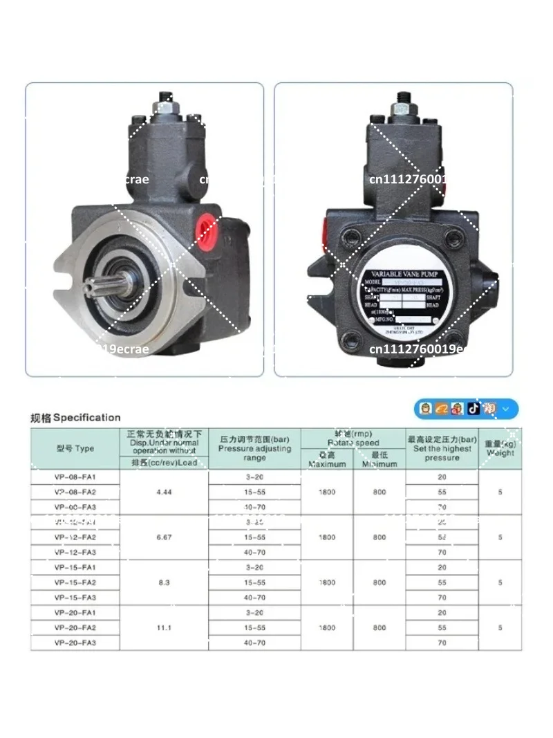 Hydraulic Oil Pump VP20-FA3 Variable Vane Pump VP08-FA3 VP12-FA3 VP15-FA3 Low Pressure Hydraulic Pump