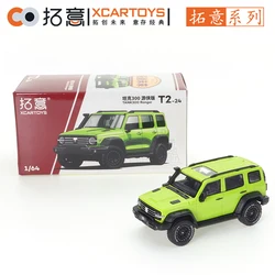 XCARTOYS 1/64 Tank 300 Ranger Edition Apple Green Kids Xmas Gift Toys for Boys Cars Alloy Motor Vehicle Diecast Metal Model