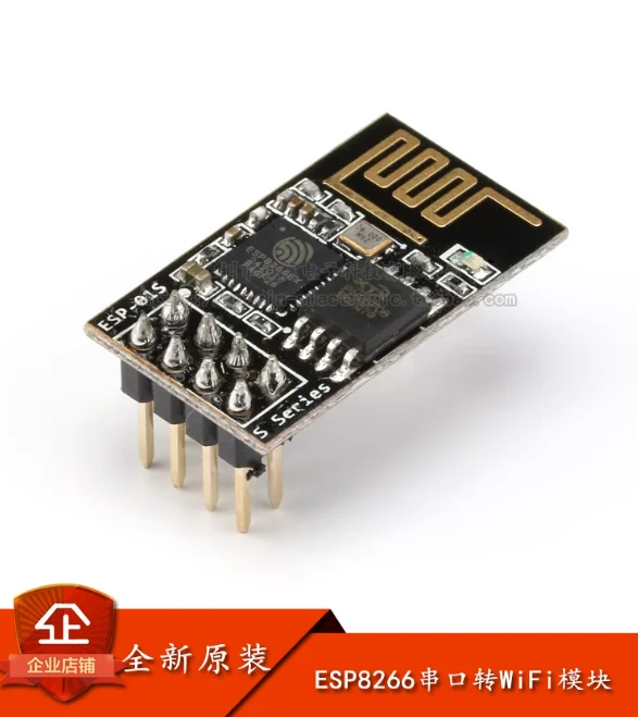 

1pcs /LOT NEW ESP-01S Wireless passthrough industrial-grade ESP8266 A serial port turn WiFi module