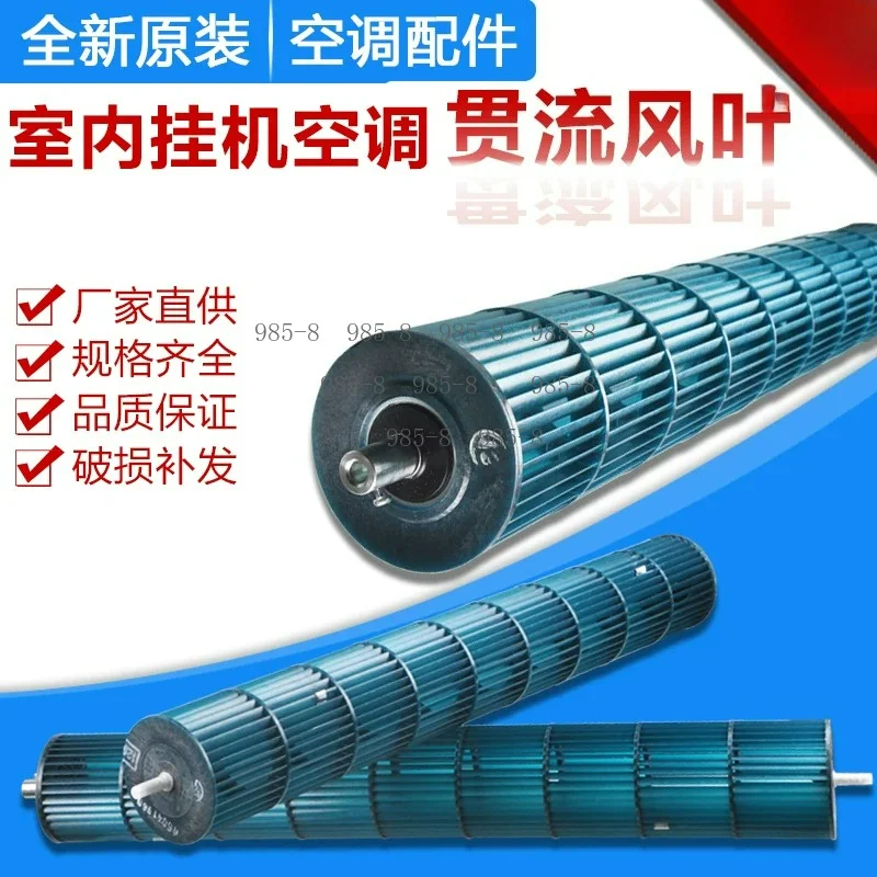 Wall Mount Indoor Unit Wind Wheel Cross-flow Fan Blade Replacement Air Conditioner Spare Accessories