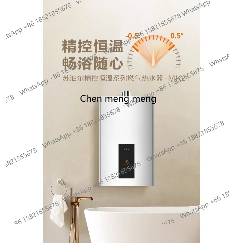 

Instant electric water heater household rapid heating electricity new frequency conversion constant temperature