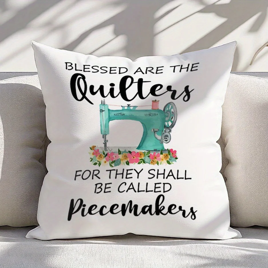 Blessed Are The Quilters For They Shall Be Called Piecemakers Sewing Machine Quote Throw Pillow Cover