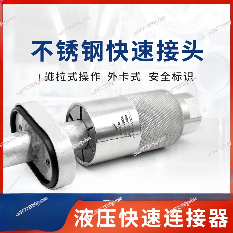 Test Leak Detection Quick Connector Airtightness Test Plug Straight-through Special-shaped Tube Sealed Connector Wild Card