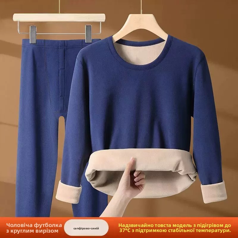 Men's Thermal Underwear Set Fleece Lined Thickened Winter Proof 2026 New Autumn Clothes Pants Long Sleeve round Neck Polyester