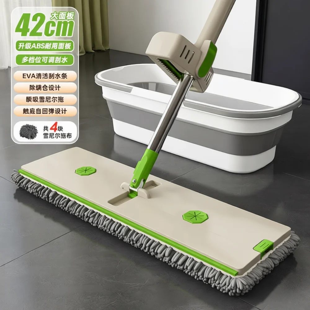 Large Panel Flat Floor Mop Hands Free Squeeze Cleaning System With Machine Washable Chenille Cloths For Dry Wet Surface