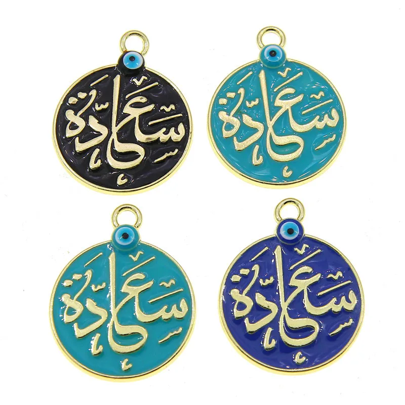 

50pcs fashion enamel Islam Allah Pendant Arabic Turkish Evil Eye DIY Necklace Bracelet Pendant Making ConnectorAccessoriesMateri