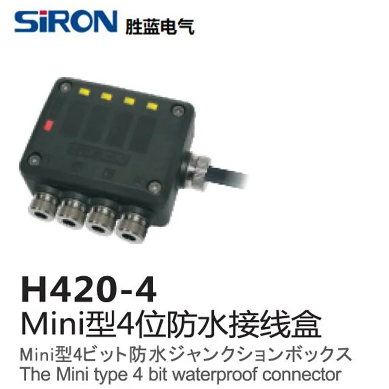 SIRON الأصلي 4/6/8 بت مستشعر صغير مقاوم للماء صندوق وصلات LED مؤشر H420-4/6/8