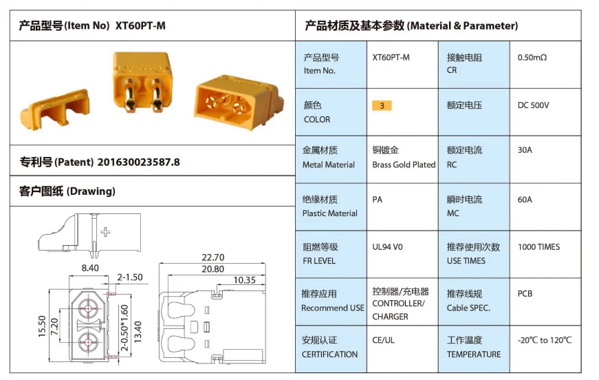 XT60 XT60E1 XT60H XT60U XT60L XT60W XT60PW XT60PT XT60PB Stecker und Buchse, Bananenstecker für RC Lipo Lithium-Akku Flugzeug – Detail 8