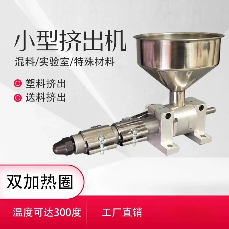 Small extruder, microplastic extruder, adhesive powder, 3D printing line, single screw extruder, desktop type