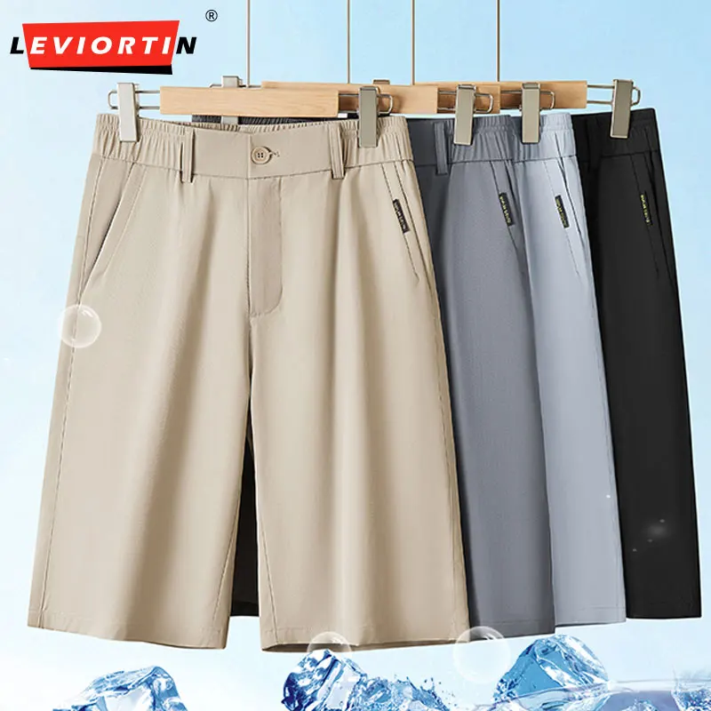 

Мужские шорты из ледяного шелка, летние тонкие легкие дышащие быстросохнущие короткие брюки, свободный крой, повседневные удобные модные шорты