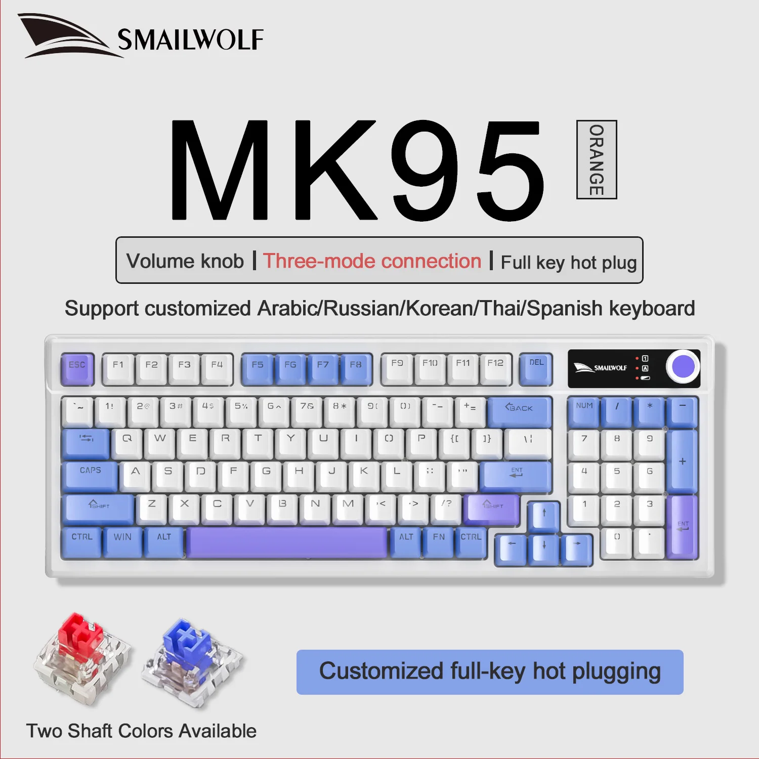 smailwolf-mk95-bluetooth-wireless-three-mode-mechanical-keyboard-arabic-russian-korean-thai-spanish-keyboard-e-sports-game