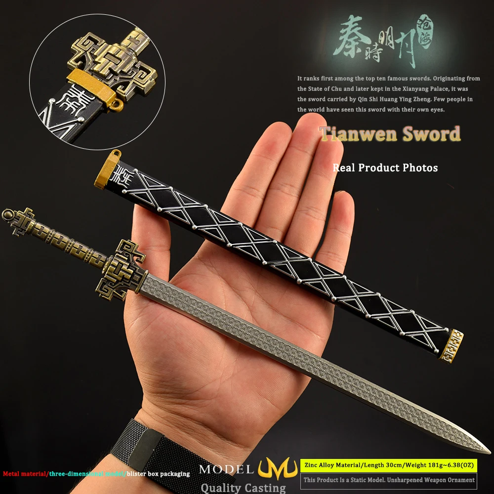 30 cm/11,81 in Qin Times Anime Periphere Waffe Modell Tianwen Schwert Ganzmetall Spielzeug Schwert Junge Geschenk Samurai Schwert ornament