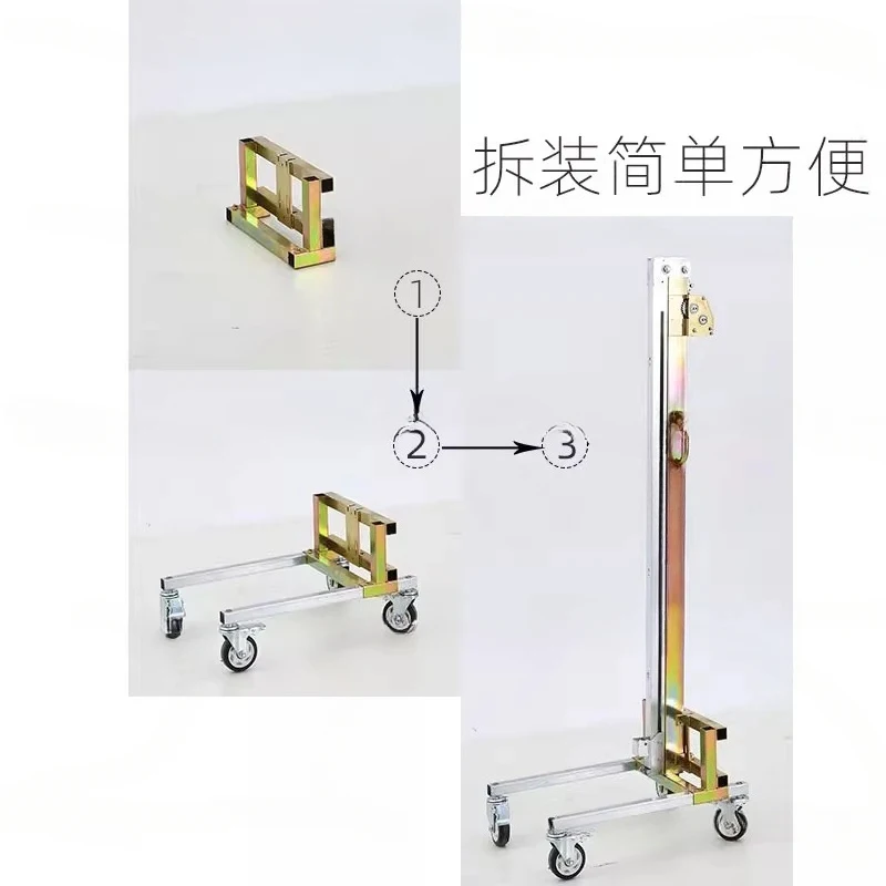 Hanging Installation Artifact Mobile Lifting Lift Air Conditioner Cabinet Stacking