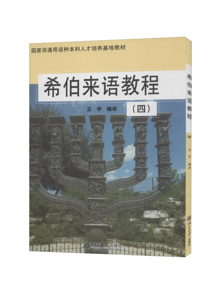 

Книга-Winshare иврит Учебник 4.