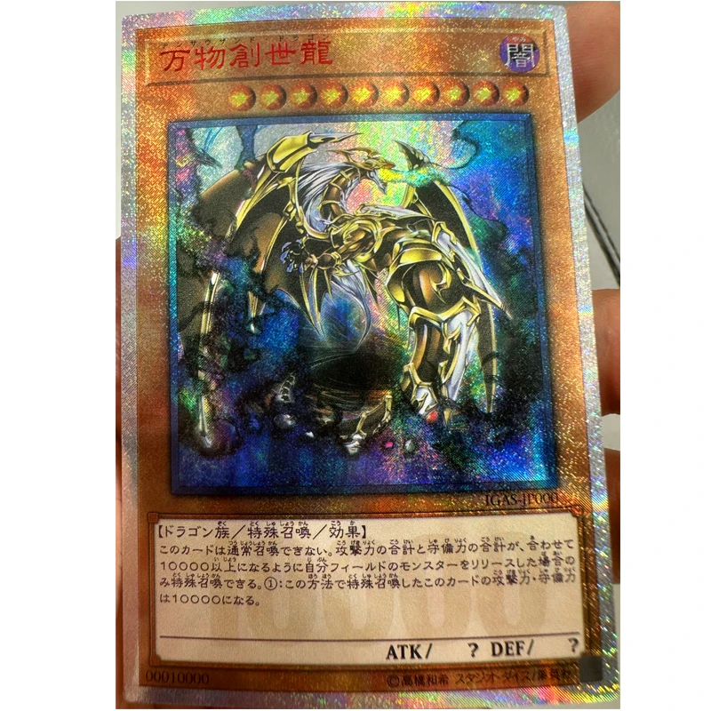 

Yu Gi Oh 20ser Ten Thousand Dragon 0010000 Japanese Reissue Toys Hobbies Hobby Collectibles Game Collection Anime Cards