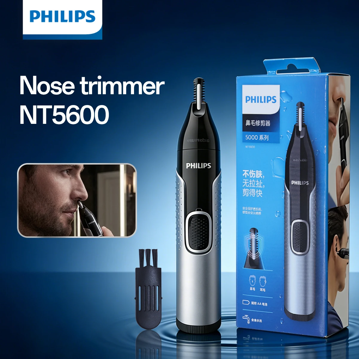 ΠΠ»Π΅ΠΊΡΡΠΈΡΠ΅ΡΠΊΠΈΠΉ ΡΡΠΈΠΌΠΌΠ΅Ρ Π΄Π»Ρ Π½ΠΎΡΠ° Philips NT5600, ΠΏΠΎΡΡΠ°ΡΠΈΠ²Π½ΡΠΉ, Π°Π²ΡΠΎΠΌΠ°ΡΠΈΡΠ΅ΡΠΊΠΈΠΉ, Π΄Π»Ρ ΡΠ΄Π°Π»Π΅Π½ΠΈΡ Π²ΠΎΠ»ΠΎΡ Π² Π½ΠΎΡΡ, Π±ΡΠΎΠ²ΡΡ
ΠΈ ΡΡΠ°Ρ
, Π±Π΅Π·Π±ΠΎΠ»Π΅Π·Π½Π΅Π½Π½ΡΠΉ. ΠΠ»Π΅ΠΊΡΡΠΈΡΠ΅ΡΠΊΠΈΠΉ ΡΡΠΈΠΌΠΌΠ΅Ρ Π΄Π»Ρ Π½ΠΎΡΠ° Philips NT5600, ΠΏΠΎΡΡΠ°ΡΠΈΠ²Π½ΡΠΉ, Π°Π²ΡΠΎΠΌΠ°ΡΠΈΡΠ΅ΡΠΊΠΈΠΉ, Π΄Π»Ρ ΡΠ΄Π°Π»Π΅Π½ΠΈΡ Π²ΠΎΠ»ΠΎΡ Π² Π½ΠΎΡΡ, Π±ΡΠΎΠ²ΡΡ
ΠΈ ΡΡΠ°Ρ
, Π±Π΅Π·Π±ΠΎΠ»Π΅Π·Π½Π΅Π½Π½ΡΠΉ.