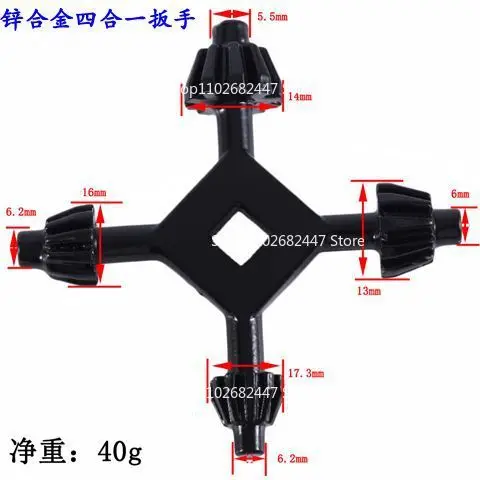 Four-in-one Multi-function Hand Drill Key, Drill Chuck Wrench, Pistol Drill Wrench Key, Power Tool Accessories