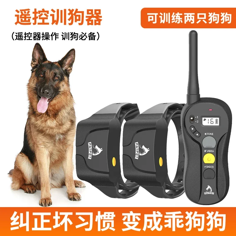 American Small, Medium, and Large Dog Electric Shock Neck Ring Hound Charging Waterproof Remote Control Training Dog