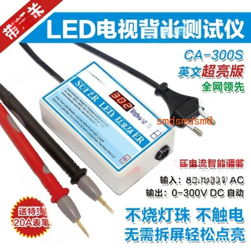 English RT300M LED Backlight Tester, No Dismantling LCD TV Screen Light Bar Lamp Bead Test Tool Testing Instrument