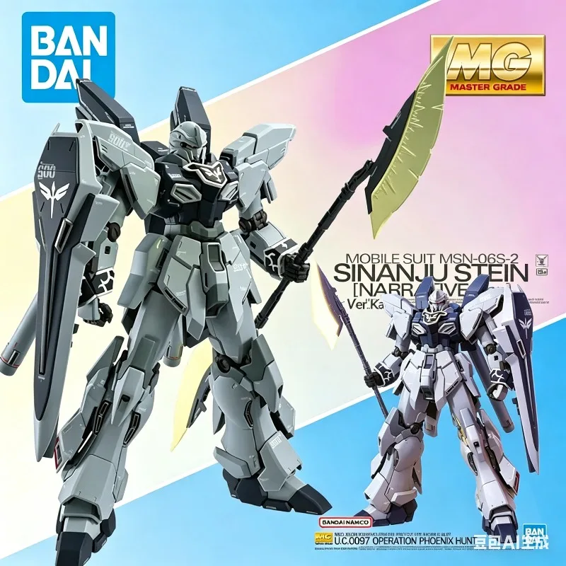 

Spot Supply BANDAI Original MG 1/100 MG221 Sinanju Gundam NT Ver. Ver.Ka Collectible Assembly Model Kit Gifts for Boys
