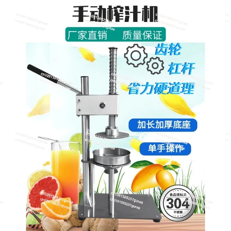 Orange special juicer, hand-pressed orange juice artifact