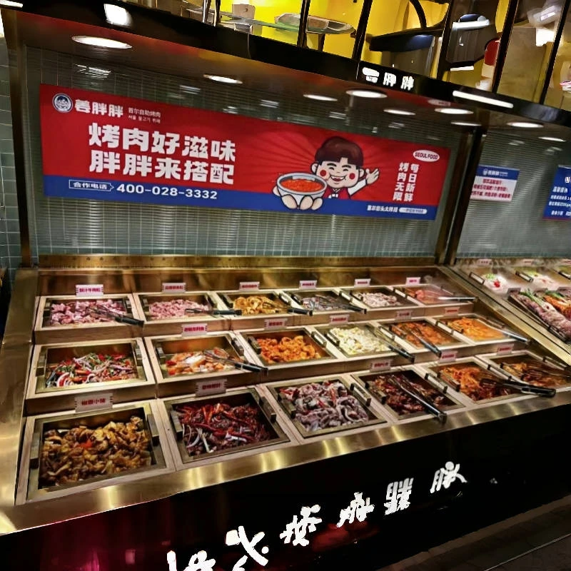 Rose Gold Multifunctional Air-Cooled Spray Refrigerator - Designed For Sushi And Seafood Display In High-End Buffets