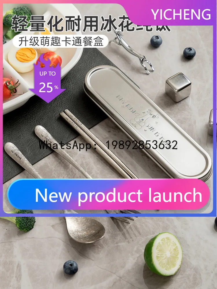 

Pure titanium chopsticks and spoons suit portable tableware outdoor travel chopsticks, spoons and forks three-piece set
